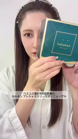 rinの日常🍾💖のTikTok投稿