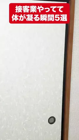 たかいえのTikTok投稿