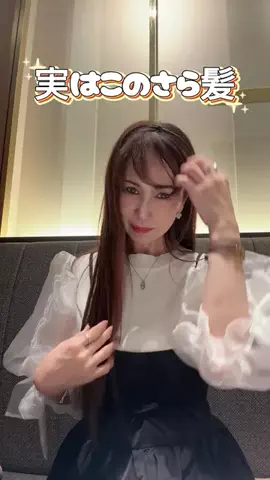 nanaのTikTok投稿