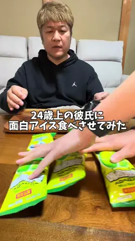 キャンピングカー旅する24歳差カップル|まるんぽチャンネルのTikTok投稿