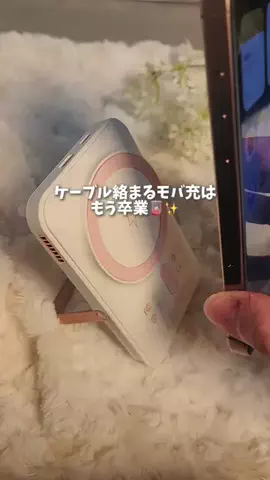 はなのTikTok投稿