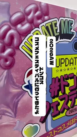 nanaのTikTok投稿