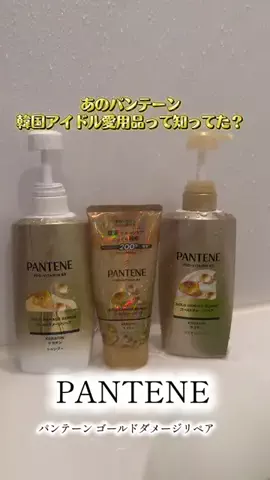 nanaのTikTok投稿