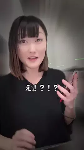 ひかる🎀山田さんちは猫まみれのTikTok投稿