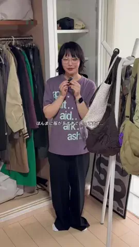 オクユウカのTikTok投稿