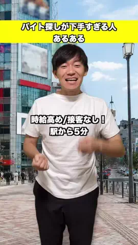 イマシカ🦌のTikTok投稿