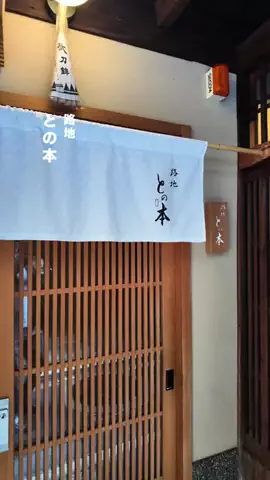 高﨑利明のTikTok投稿