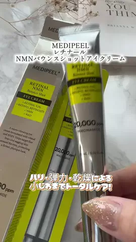 nanaのTikTok投稿