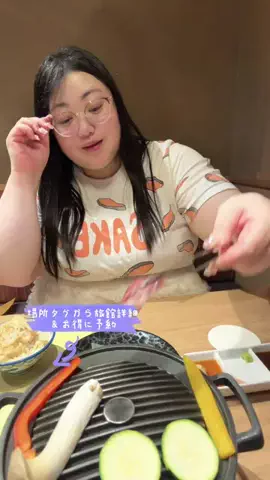 えみっくす🐷❣️のTikTok投稿
