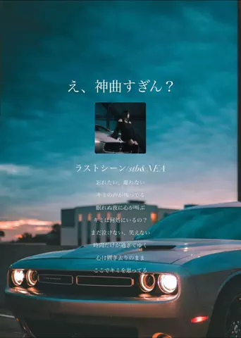 RくんのTikTok投稿