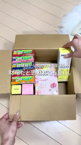 ol_channnのTikTok投稿