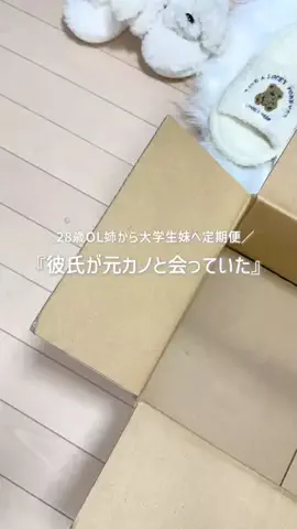 ol_channnのTikTok投稿