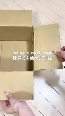 ol_channnのTikTok投稿