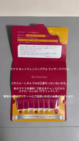 亮のTikTok投稿