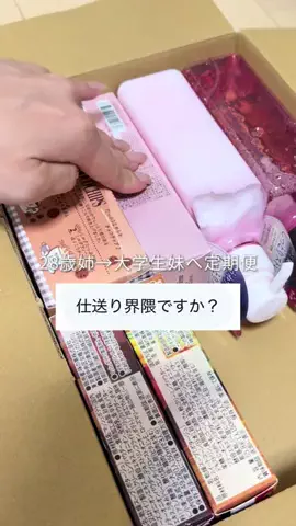 ol_channnのTikTok投稿