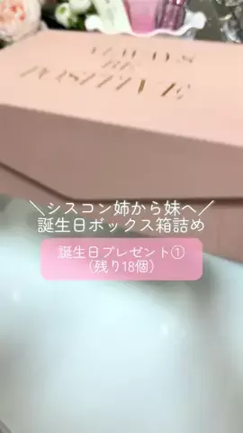 ol_channnのTikTok投稿
