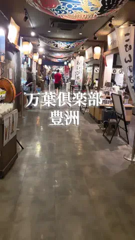 トトのTikTok投稿