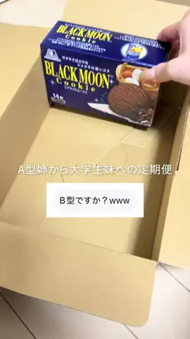 ol_channnのTikTok投稿