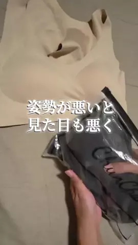 トトのTikTok投稿