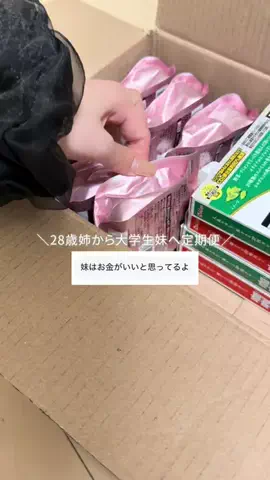 ol_channnのTikTok投稿