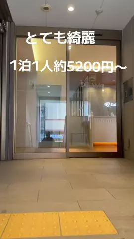 🍓いちご🍓旅ガイドのTikTok PR投稿：福岡の街は食べ歩きにも 最適 足をのばせば、糸島や太宰…