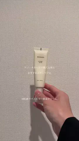 亮のTikTok投稿