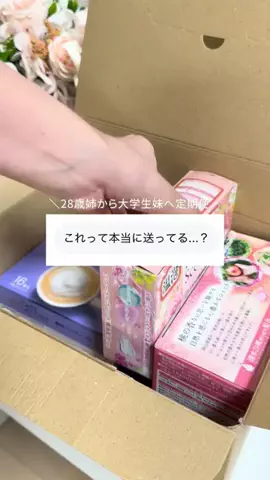 ol_channnのTikTok投稿