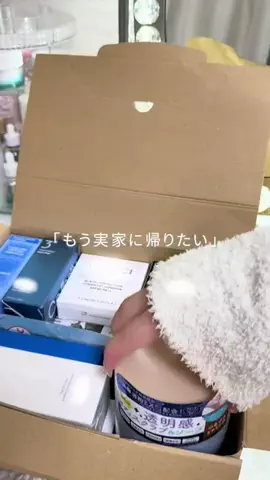 ol_channnのTikTok投稿