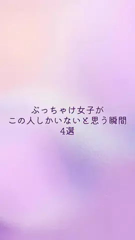 女の本性暴露wwwのTikTok投稿