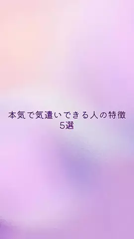 女の本性暴露wwwのTikTok投稿