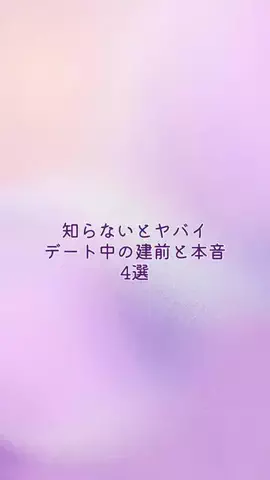 女の本性暴露wwwのTikTok投稿