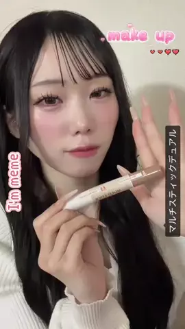 ﾋﾁｬ🦥*̣̩⋆のTikTok PR投稿：#PR #アイムミミ #韓国コスメ 