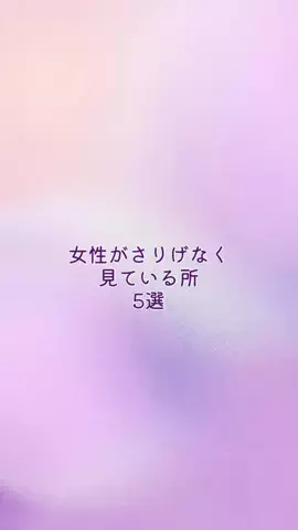 女の本性暴露wwwのTikTok投稿
