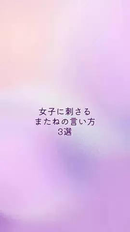 女の本性暴露wwwのTikTok投稿