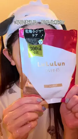 rinの日常🍾💖のTikTok投稿