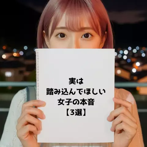 モモ@恋教室のTikTok投稿