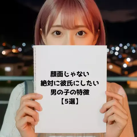 モモ@恋教室のTikTok投稿