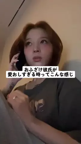 理想の女のTikTok投稿