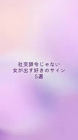女の本性暴露wwwのTikTok投稿