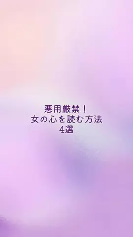 女の本性暴露wwwのTikTok投稿