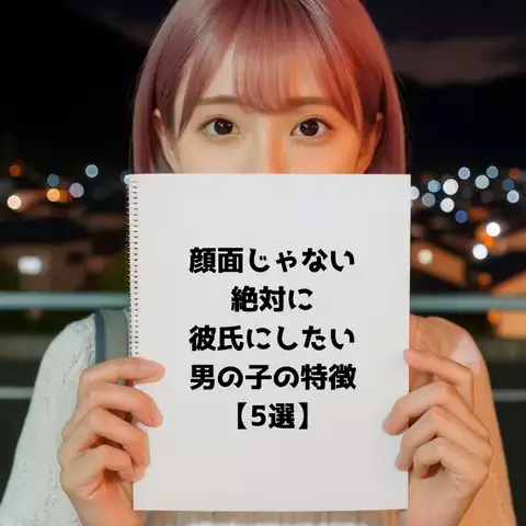 モモ@恋教室のTikTok投稿