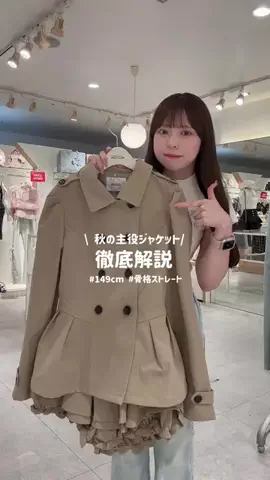 RioのTikTok投稿