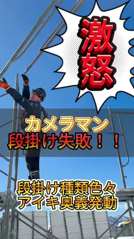 愉快な鷹組のTikTok投稿