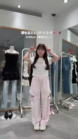 RioのTikTok投稿