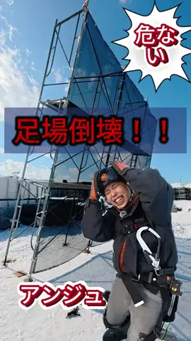 愉快な鷹組のTikTok投稿