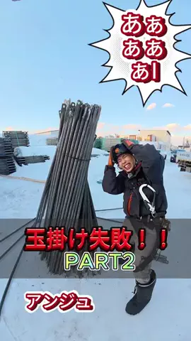 愉快な鷹組のTikTok投稿