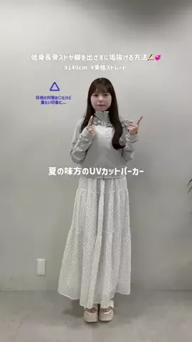 RioのTikTok投稿