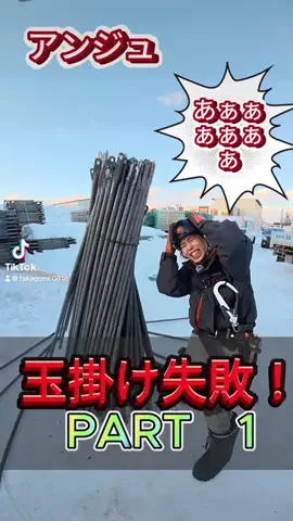 愉快な鷹組のTikTok投稿