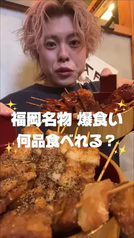 すだなるのTikTok投稿