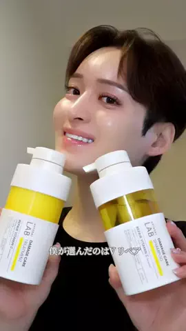 Kevin(ケヴィン)のTikTok PR投稿：シャンプーって、なんとなく選んでない？👀 美容液もス…